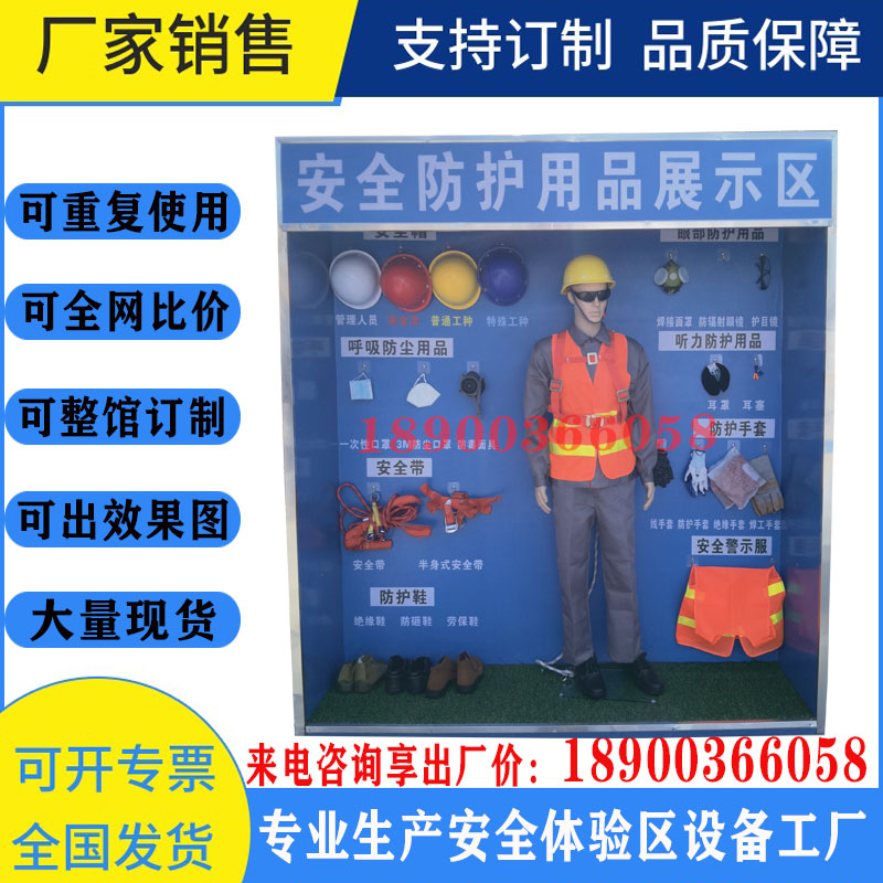机械伤害四合一体验装置 工地工厂安全教育的实战利器