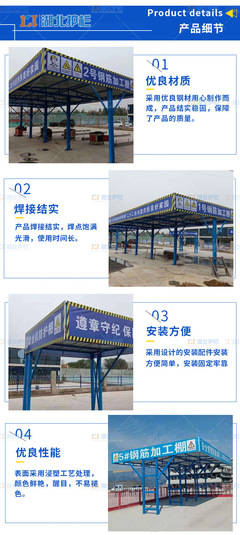 秭归安全防护与钢筋服务联系方式及防护网选购指南