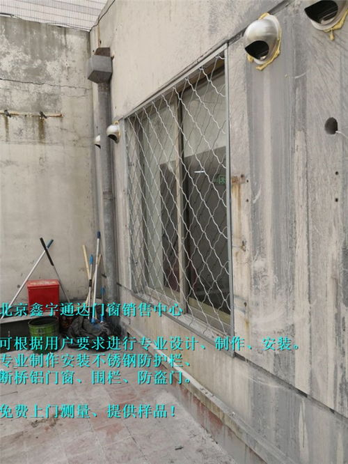 北京通州梨园老旧小区改造实录 从防盗网到智能化防护的纵深升级